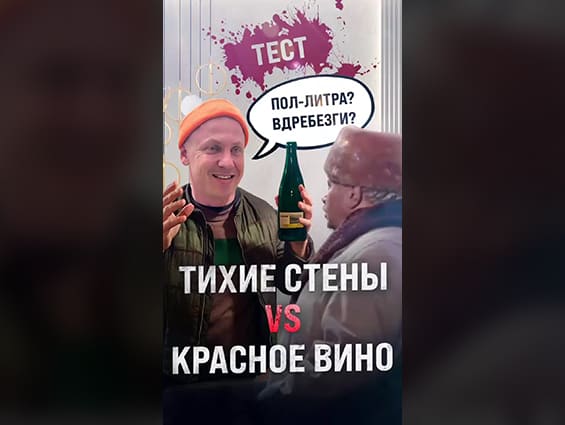 Краш-тест натяжной стены